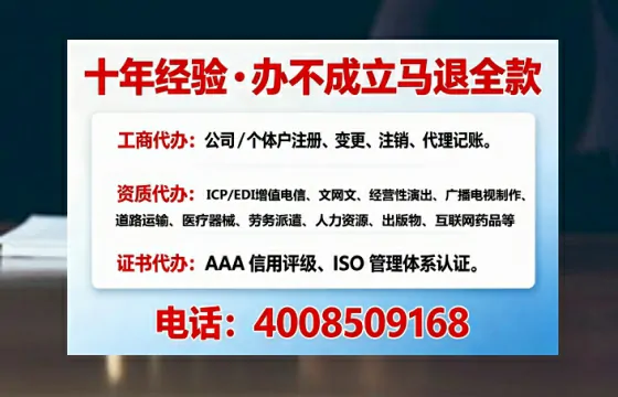 玉林办理<a href='https://www.tajlb.com/'>出版物经营许可证</a>的用处、流程与实操经验分享