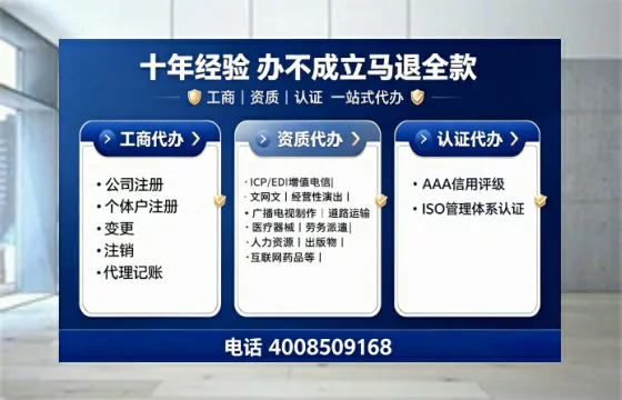 玉林办理<a href='https://www.tajlb.com/'>人力资源许可证</a>的用处、流程与避坑指南:一位从业者的深度分享