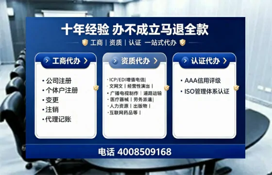 玉林办理<a href='https://www.tajlb.com/'>道路运输许可证</a>:实用指南与真实经历分享