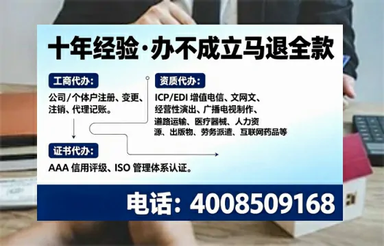 玉林办理<a href='https://www.tajlb.com/'>出版物经营许可证</a>的用处、流程与实操经验分享