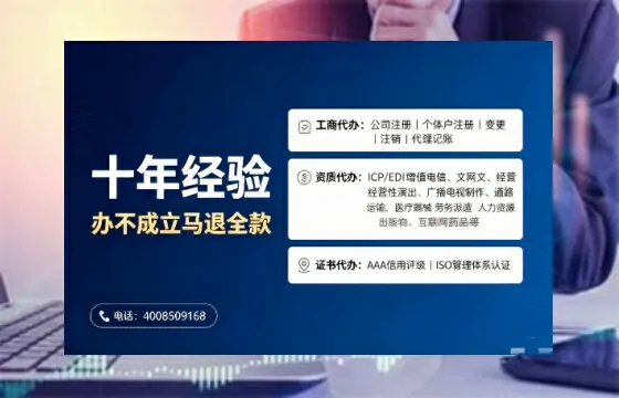 玉林办理<a href='https://www.tajlb.com/'>道路运输许可证</a>:实用指南与真实经历分享