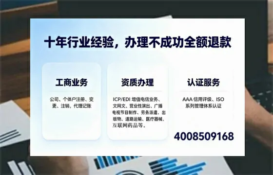 玉林办理<a href='https://www.tajlb.com/'>公共卫生许可证</a>的实用价值、全流程详解与避坑指南