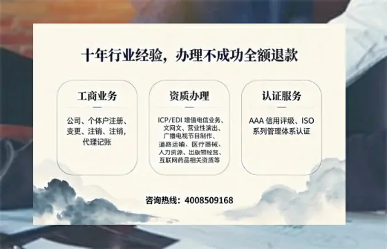 玉林办理<a href='https://www.tajlb.com/'>营业性演出许可证</a>的用处、流程与避坑指南
