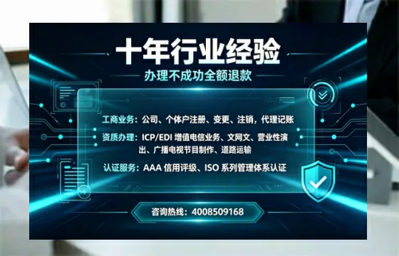 玉林办理<a href='https://www.tajlb.com/'>娱乐场所经营许可证</a>的实用指南:从申请到落地的完整经验分享