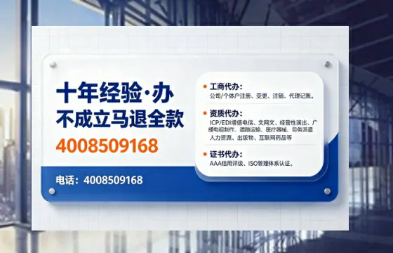 玉林办理<a href='https://www.tajlb.com/'>医疗机构执业许可证</a>：实用指南与亲身经历分享