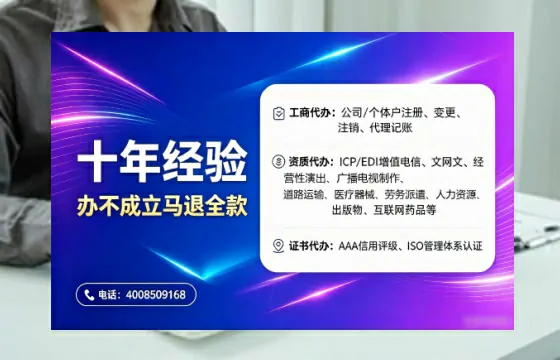 玉林办理<a href='https://www.tajlb.com/'>医疗机构执业许可证</a>：实用指南与亲身经历分享