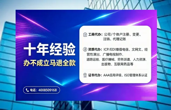 玉林办理<a href='https://www.tajlb.com/'>培训机构办学许可证</a>的实用指南：我的亲身经历与深度分享