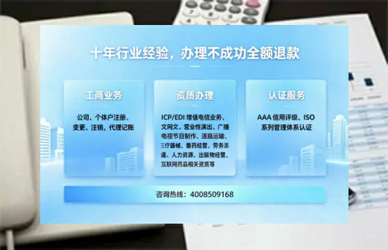 玉林办理<a href='https://www.tajlb.com/'>娱乐场所经营许可证</a>的实用指南:从申请到落地的完整经验分享