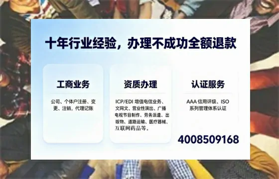 玉林办理<a href='https://www.tajlb.com/'>营业性演出许可证</a>的用处、流程与避坑指南